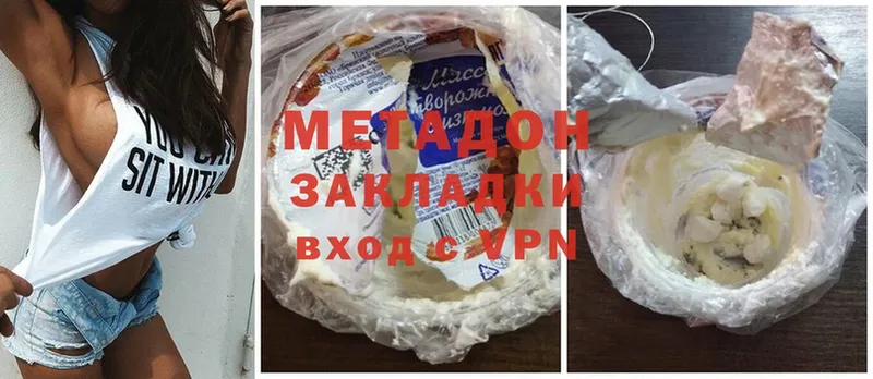 Наркота Покровск АМФЕТАМИН  гидра   Cocaine  Меф 